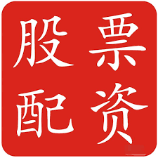 专业炒股配资:炒股平台-A股突发！牛市旗手突然异动！发生了什么？